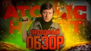Atomic Heart стоит ли покупать ? / стоит ли играть в 2023 году