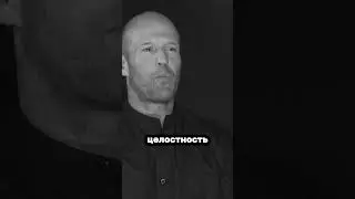 Стетхем. Цитаты 70. 