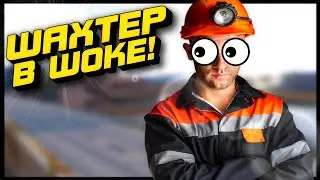 Шахтер в ШОКЕ от Такой Работы : Arma 3 Altis Life Amazing RP