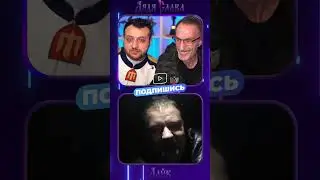 Дядя Слава чат рулетка Окулист
