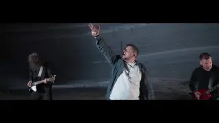 Валтасар - Несущий свет (Official Music Video)