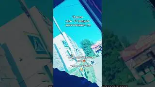 главное не спугнуть😅