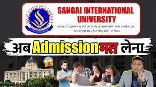 Sangai International University में Admission मत लेना!