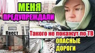КАК ТУТ ХОДЯТ ЛЮДИ? ЗАСУЛАУКС  ТАКОГО ВАМ НЕ ПОКАЖЕТ ТВ! Я ПОПАЛА НА ДЕНЬГИ 