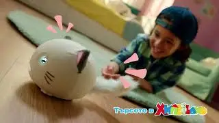 Интерактивно коте Purro! Търсете в Хиполенд!