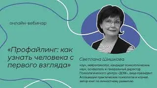 Как узнать лжеца