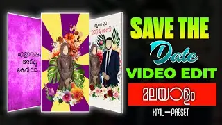 അടിച്ചു കേറി വാ.. 😛Save The Date New Video Edit 2024 Alightmotion Malayalam XML Preset Tutorial