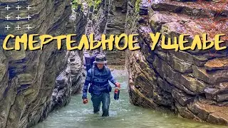 Dangerous gorge in Elistanzhi. Waterfall and mighty rocks.
