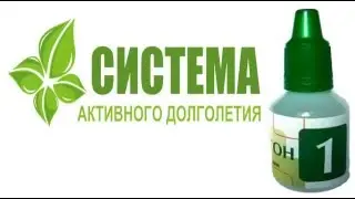 ВИОРГОНЫ-САД