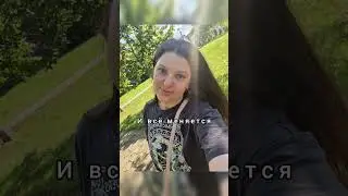 #худеемвместе #любовьксебе #мотивациянауспех