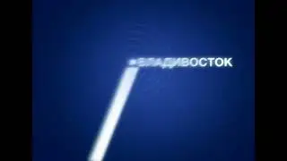 Заставка Программы 