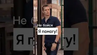 Если не сейчас то когда? #здесьисейчас #ипотека