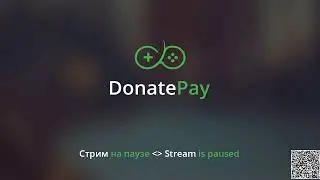 стрим