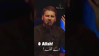 Sami Yusuf - Ya Rasulallah (Lyric Video)