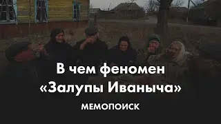 В чем феномен фильма 