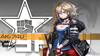 Girls' Frontline AK-74U Introduction and Showcase