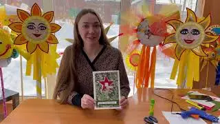 22/02/2023 - Мастер-класс ко Дню защитника Отечества