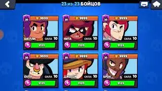 Как Скачать Приватный Сервер Brawl Stars