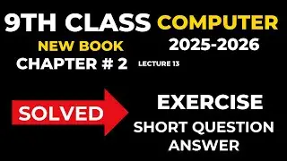 solved exercise chapter 2 computer new book short question