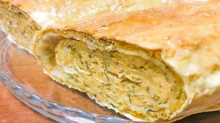 Штрудель с курицей.