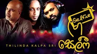 Selfie_සෙල්ෆි_by Thilinda Kalpa Sri