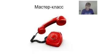 Рекрутинг. Как это делаю я. Мастер класс
