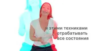 ИСПОЛЬЗУЙ ПРОВЕРЕННОЕ