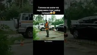 Гопники не знали что это майор 😱 #фильмы #shorts #рек