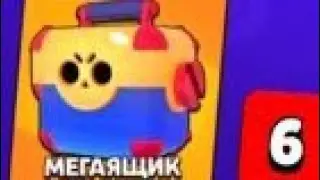ОТКРЫВАЕМ СУНДУКИ!!!!!(часть3)