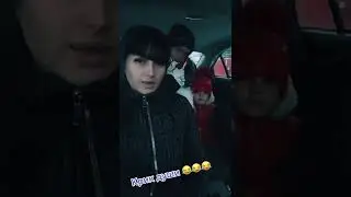 🤣 Крик души 🤣 | ТикТок #shorts