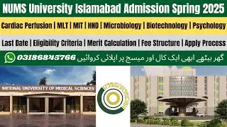 NUMS University Islamabad Admission 2025 | NUMS Admission 2025 | NUMS Undergraduate Admission 2024