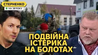 Арешт Дурова та істерія росіян від Дня Незалежності України