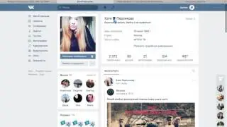Добавление в друзья