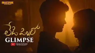 Lady Pillaro Song Glimpse | Yasaswi Kondepudi | Vinay Shanmukh | S Krishna | Imagespark Ent