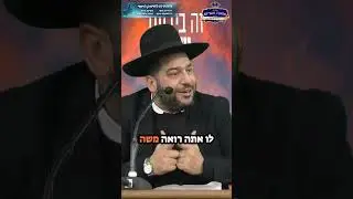 לשון הרע, לא אצלי בבית!!- הרב אפרים שרבני
