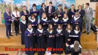Хор Церкви Христиан АСД Аксай 