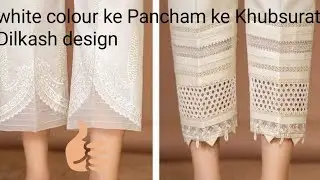 white colour ke Khoobsurat aur Dilkash design#dizayn #dizayn