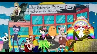 СТРИМ из МИРА ЦВЕТНЫХ ЧЕРНИЛ, РИСУНКИ И НИЧЕГО ЛИШНЕГО # 66