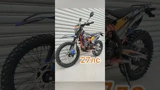 New Regulmoto Athlete PRO 2024 