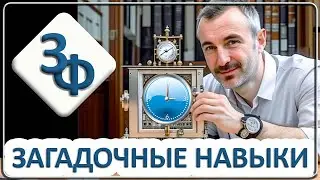 108 Откуда эти знания? | Загадочные Истории Наших Зрителей