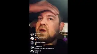 ЭРИК ДАВИДЫЧ НЕ ПОНИМАЕТ ЗАЧЕМ ДЕЛАТЬ СЕЛФИ