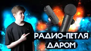 Звук для видео за копейки - Fifine M6