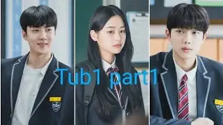 tub1 part1 ສະປອຍດ້ວຍ skhmoob
