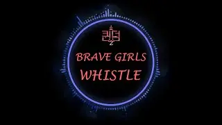 Brave Girls (브레이브걸스) - Whistle (Inst.)