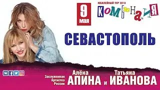 Группа 