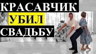 Танец подружек невесты на свадьбе. ПОДРУЖКИ НЕВЕСТЫ КРУТО ЗАЖИГАЮТ