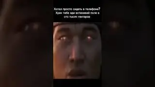 Иди трудись #мемы