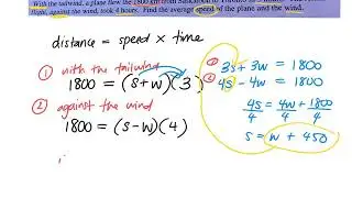 How to solve distance speed time linear system word problems gr 10 academic
