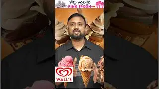 Baskin Robins Pink Spoon Strategy | Ice cream #ytshorts