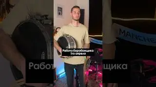 Нелегкая это работа 